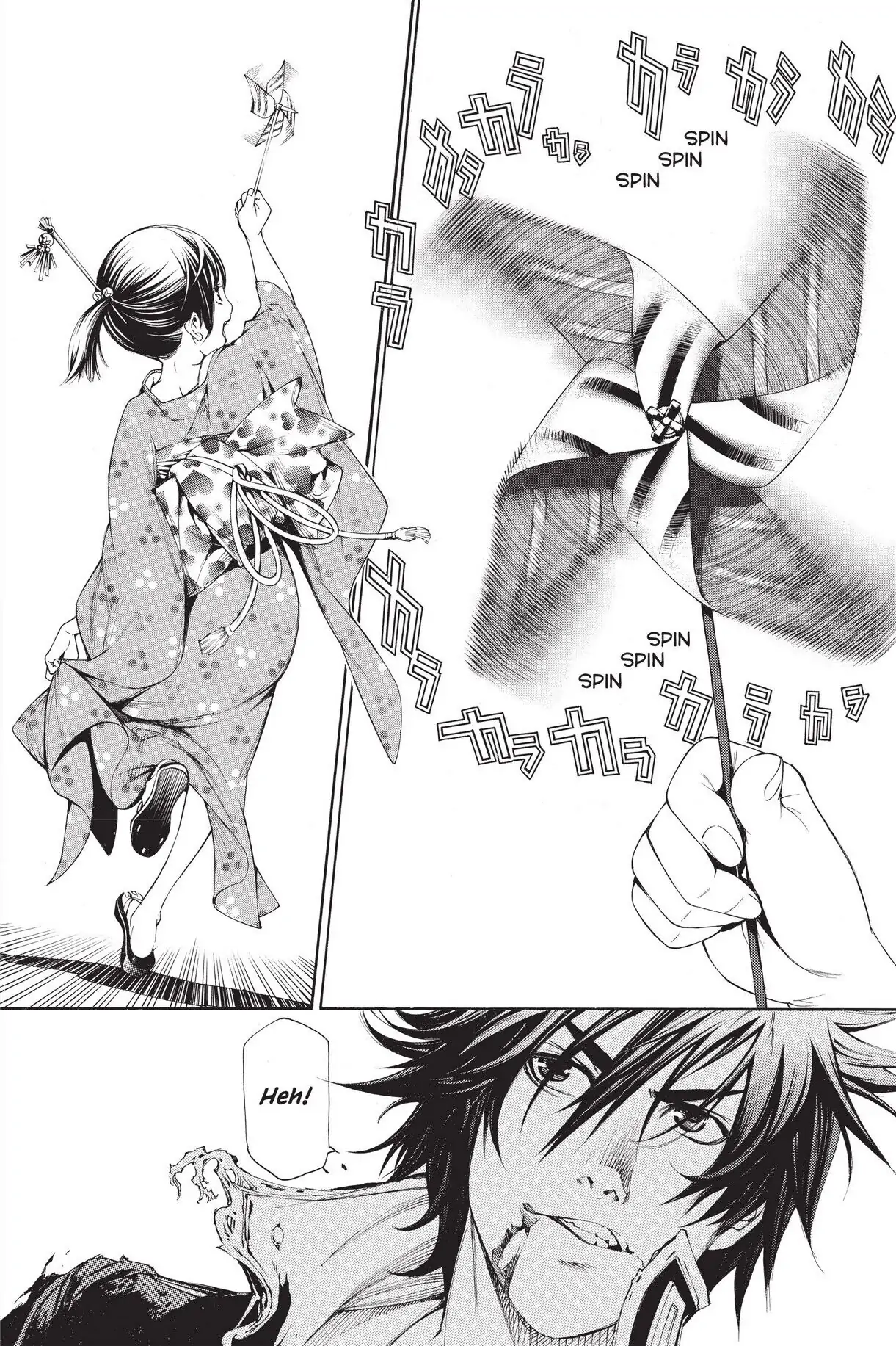 Air Gear Chapter 259 image 15